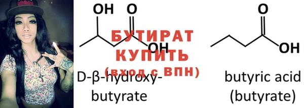 эйфоретик Балабаново