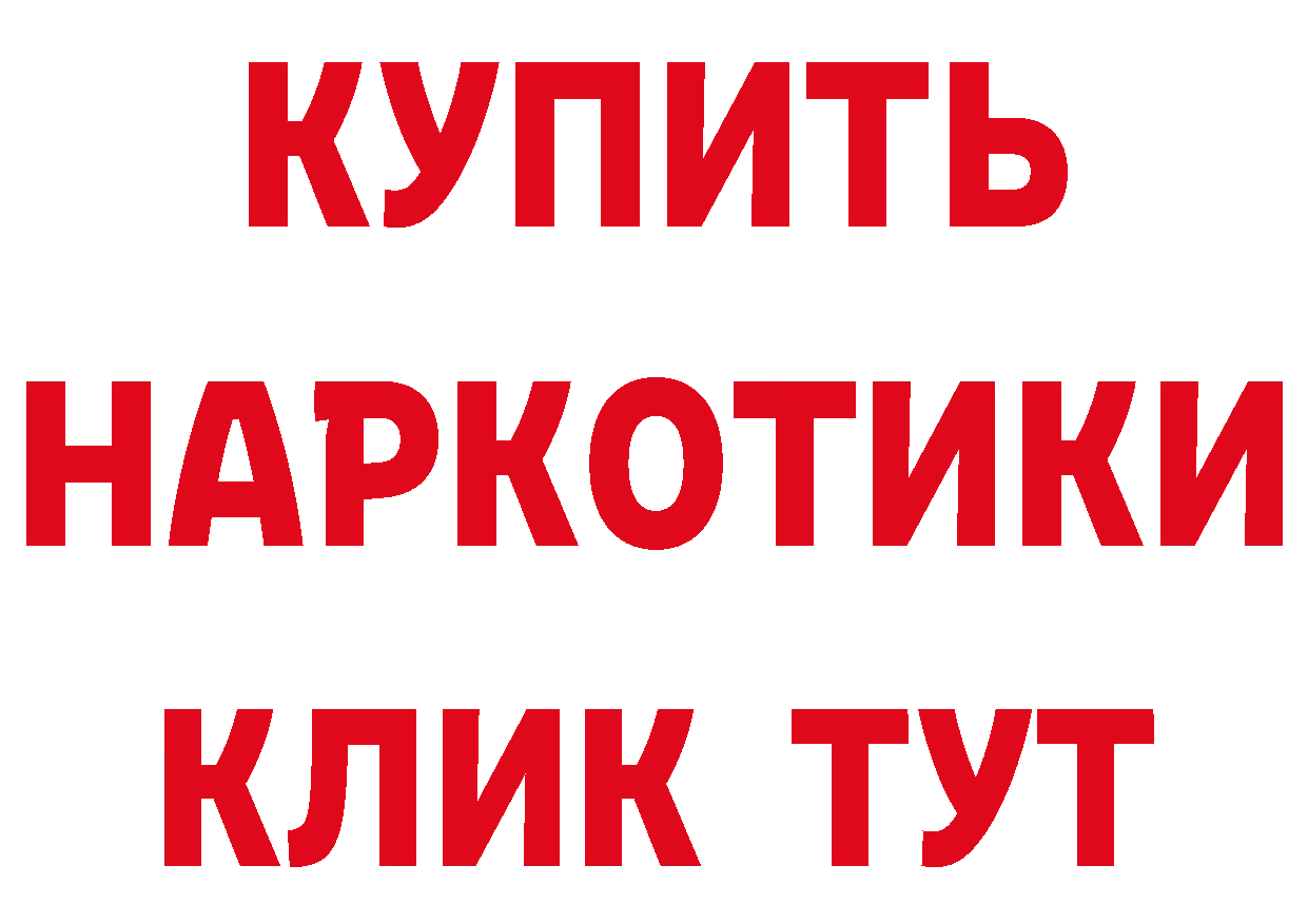 Как найти закладки? даркнет формула Жиздра